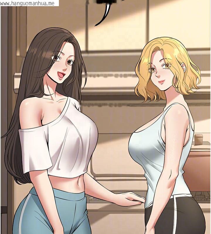 韩国漫画已婚学生想坏坏韩漫_已婚学生想坏坏-第44话-四个人更性福在线免费阅读-韩国漫画-第74张图片
