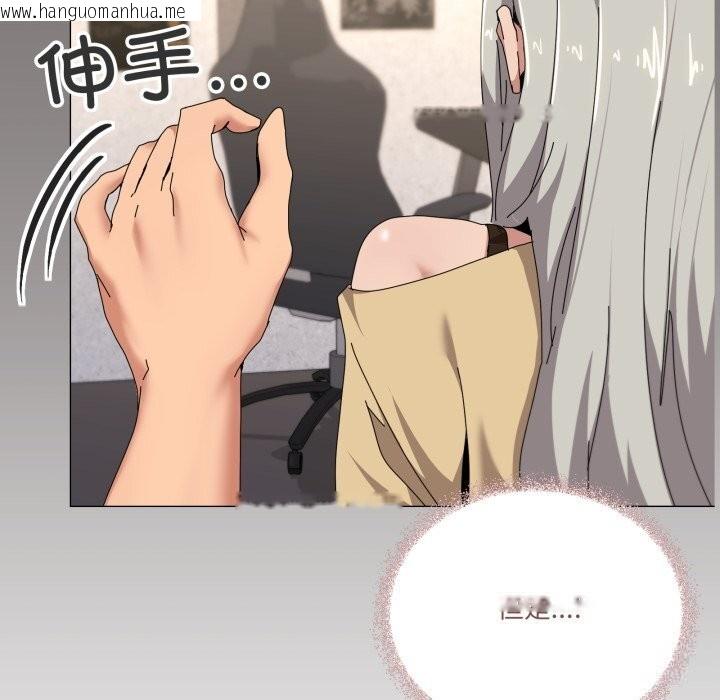 韩国漫画家人之间这样不好吧？韩漫_家人之间这样不好吧？-第57话在线免费阅读-韩国漫画-第115张图片