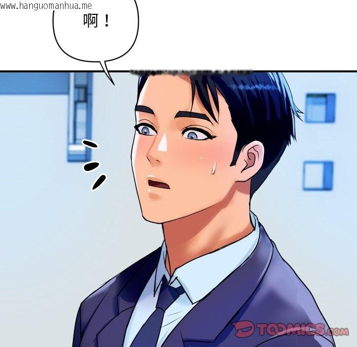 韩国漫画顶级豪门秘辛韩漫_顶级豪门秘辛-第10话在线免费阅读-韩国漫画-第138张图片