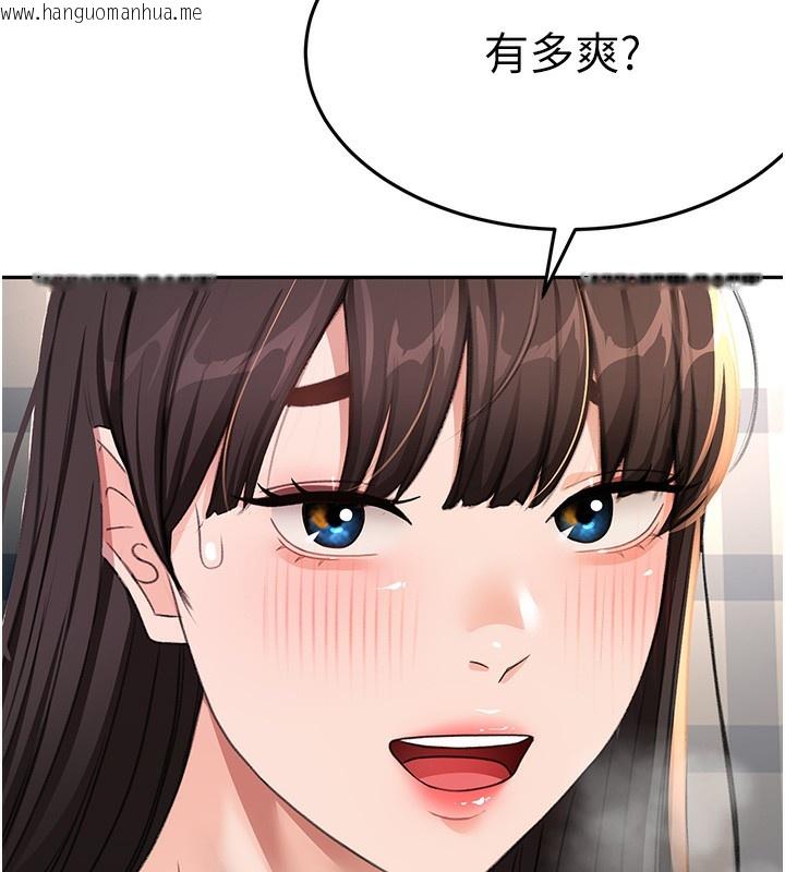 韩国漫画顶加套房的春天韩漫_顶加套房的春天-第27话-母女俩的共同砲友在线免费阅读-韩国漫画-第29张图片