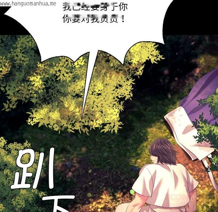 韩国漫画小姐韩漫_小姐-第81话在线免费阅读-韩国漫画-第51张图片