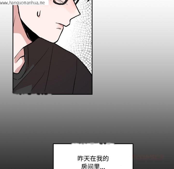 韩国漫画附属品少女的叛逆期韩漫_附属品少女的叛逆期-第10话在线免费阅读-韩国漫画-第63张图片
