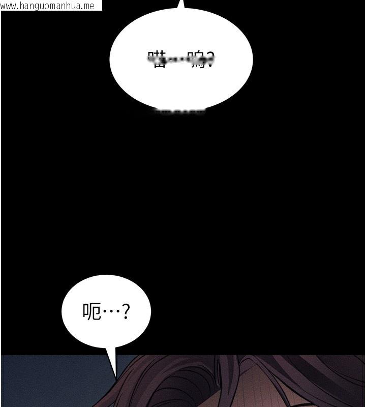 韩国漫画太妹攻略指南韩漫_太妹攻略指南-第32话-男女朋友相见欢在线免费阅读-韩国漫画-第134张图片