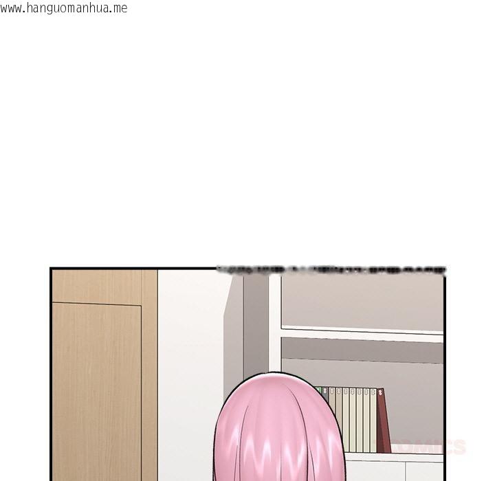 韩国漫画催眠手机韩漫_催眠手机-第28话在线免费阅读-韩国漫画-第27张图片