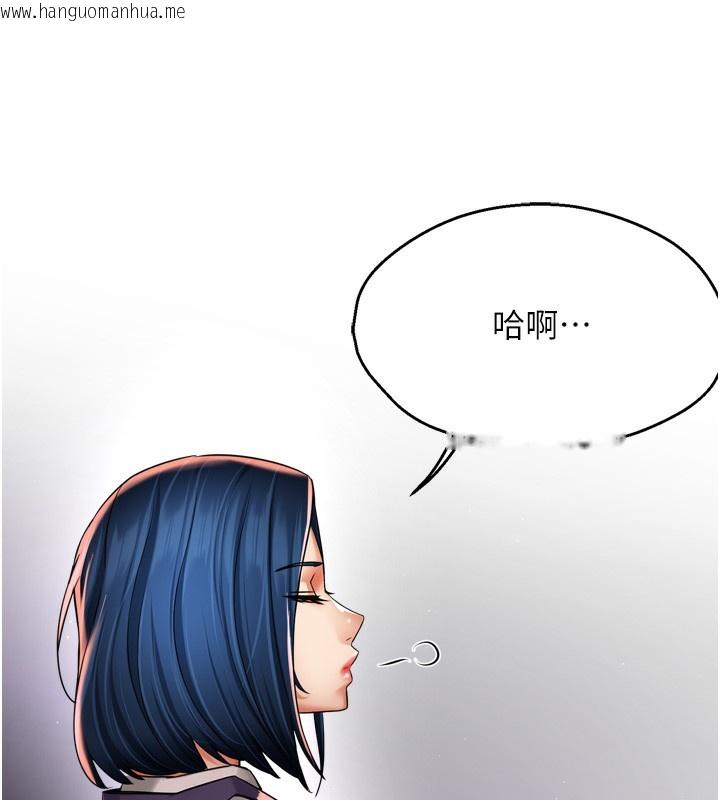 韩国漫画痒乐多阿姨韩漫_痒乐多阿姨-第72话-他还是很想妳在线免费阅读-韩国漫画-第95张图片