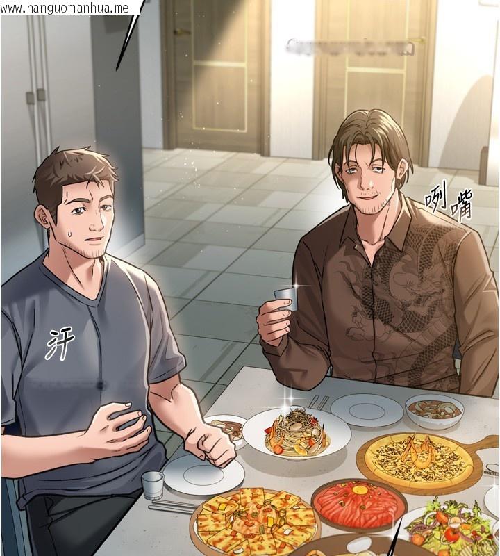 韩国漫画借妻条约韩漫_借妻条约-第7话-老婆被人盯上的心情在线免费阅读-韩国漫画-第42张图片