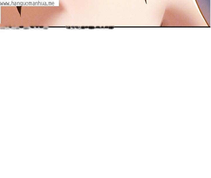 韩国漫画私密视角韩漫_私密视角-第42话-泰山，快来干我…在线免费阅读-韩国漫画-第65张图片