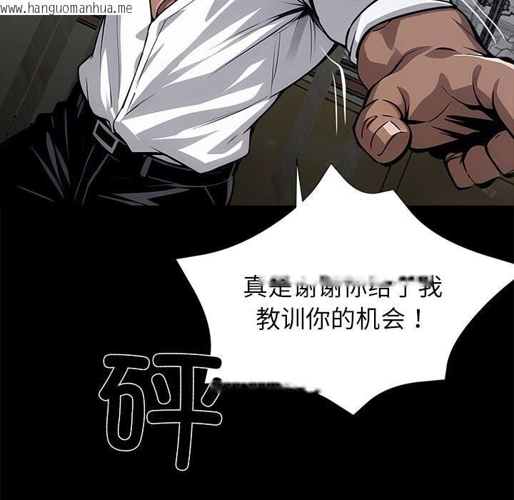 韩国漫画黑道X上班族/我身体里的那个家伙韩漫_黑道X上班族/我身体里的那个家伙-第19话在线免费阅读-韩国漫画-第136张图片