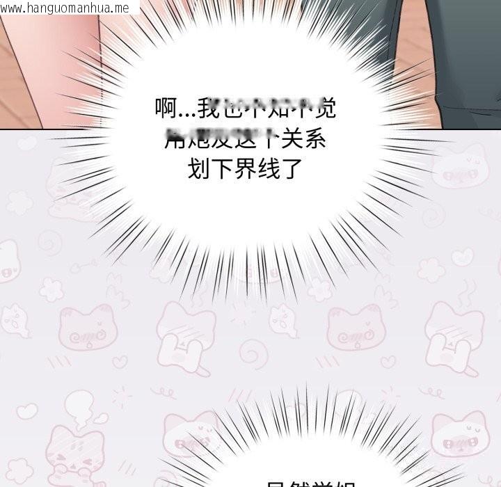 韩国漫画配角的生存任务韩漫_配角的生存任务-第25话在线免费阅读-韩国漫画-第37张图片