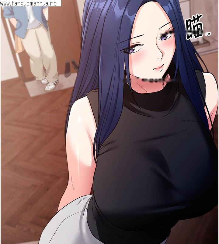 韩国漫画拜脱拜脱App韩漫_拜脱拜脱App-第24话-干到妳脑中只剩下肉棒在线免费阅读-韩国漫画-第30张图片
