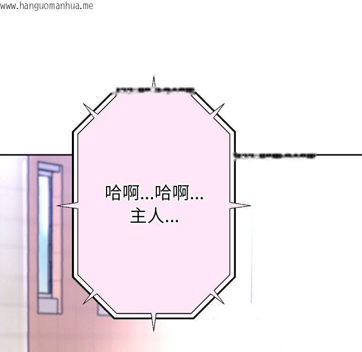 韩国漫画重生之长枪无敌韩漫_重生之长枪无敌-第67话在线免费阅读-韩国漫画-第86张图片