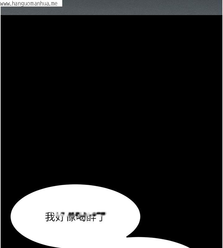 韩国漫画堕落物语2韩漫_堕落物语2-第19话-脱衣直播主的过往在线免费阅读-韩国漫画-第68张图片
