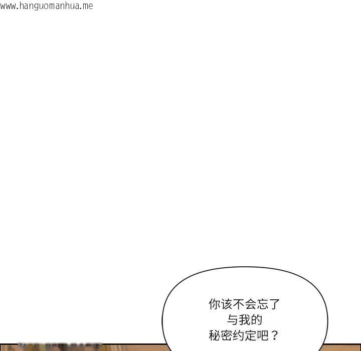 韩国漫画最强男人韩漫_最强男人-第34话在线免费阅读-韩国漫画-第65张图片