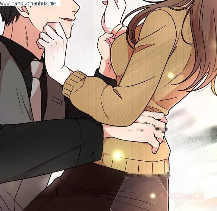 韩国漫画婚姻束缚韩漫_婚姻束缚-第41话在线免费阅读-韩国漫画-第12张图片