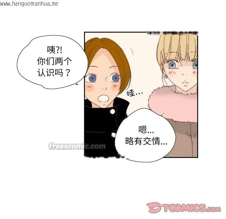 韩国漫画纯洁之罪韩漫_纯洁之罪-第13话在线免费阅读-韩国漫画-第30张图片