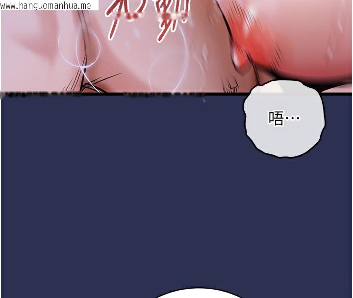 韩国漫画衣锦还乡韩漫_衣锦还乡-第3话-在女儿面前乱来的母亲在线免费阅读-韩国漫画-第55张图片