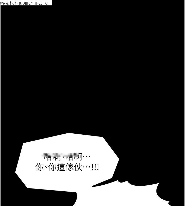 韩国漫画最强家丁韩漫_最强家丁-第48话-妳是我的所属物在线免费阅读-韩国漫画-第15张图片
