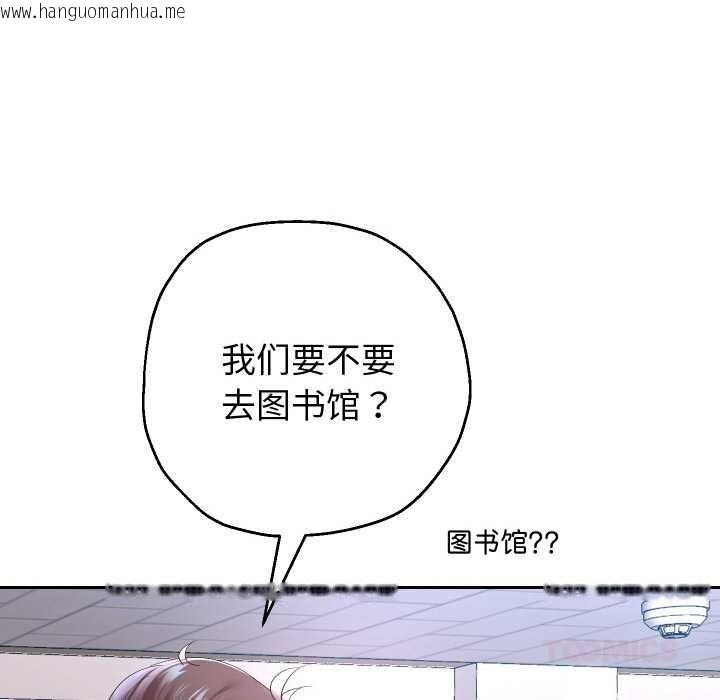 韩国漫画重生之长枪无敌韩漫_重生之长枪无敌-第65话在线免费阅读-韩国漫画-第9张图片