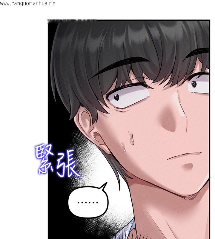 韩国漫画男人配额制韩漫_男人配额制-第2话-胸多鸡少的世界在线免费阅读-韩国漫画-第102张图片