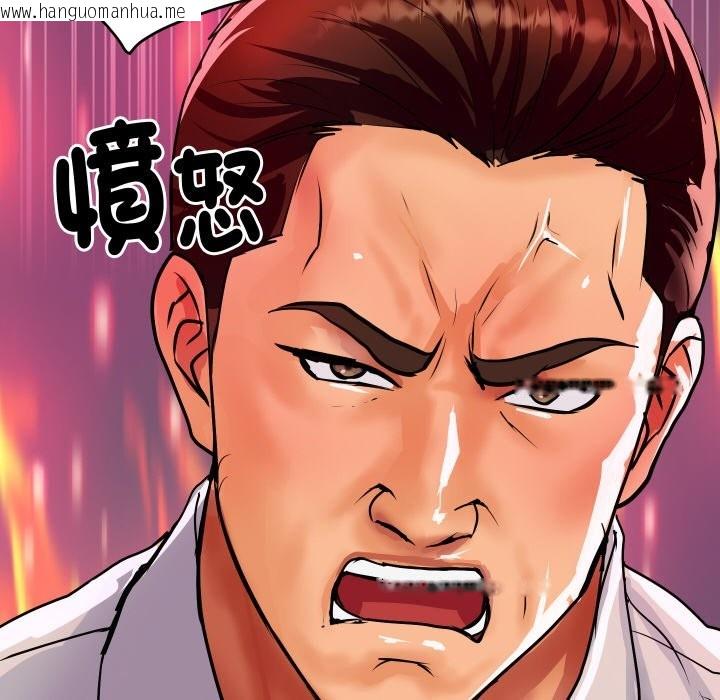 韩国漫画顶级豪门秘辛韩漫_顶级豪门秘辛-第10话在线免费阅读-韩国漫画-第61张图片