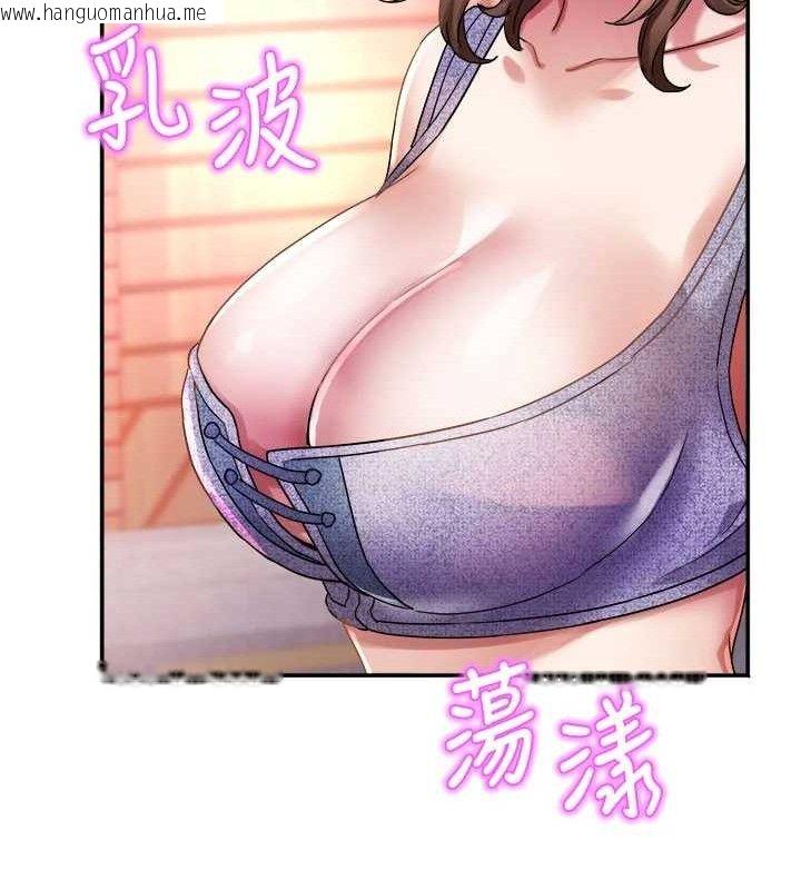 韩国漫画大凤村妇女会韩漫_大凤村妇女会-第6话-想和我「吃年糕」吗?在线免费阅读-韩国漫画-第86张图片