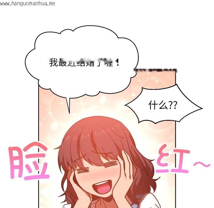 韩国漫画她的直播间韩漫_她的直播间-第21话在线免费阅读-韩国漫画-第63张图片