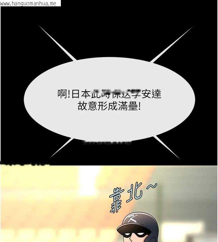 韩国漫画炸裂吧!巨棒韩漫_炸裂吧!巨棒-第89话-好想被安达称赞…在线免费阅读-韩国漫画-第50张图片