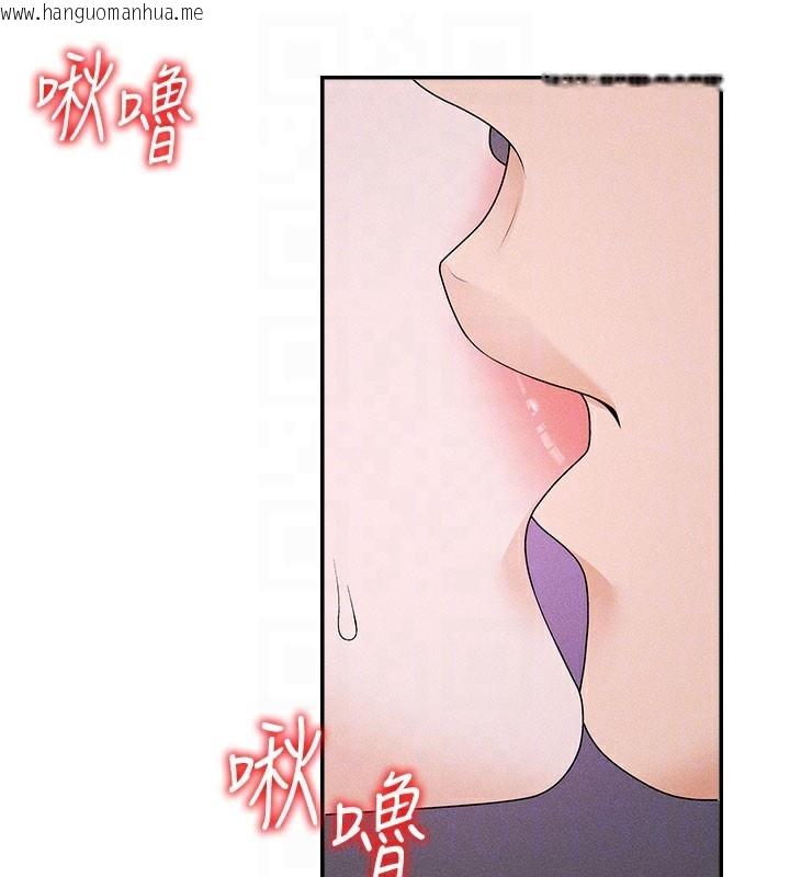 韩国漫画肉体审判韩漫_肉体审判-第12话-婚前守贞的高超口技在线免费阅读-韩国漫画-第85张图片