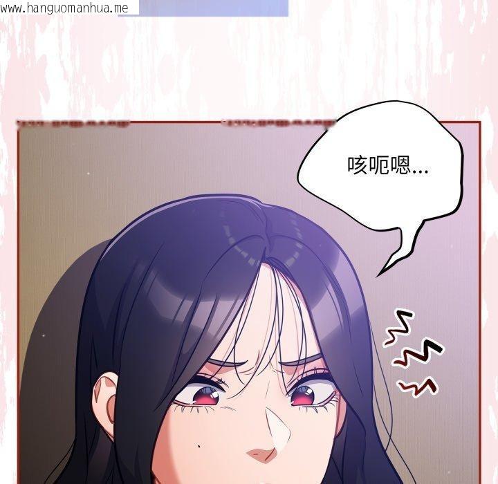 韩国漫画傻瓜病毒韩漫_傻瓜病毒-第30话在线免费阅读-韩国漫画-第125张图片