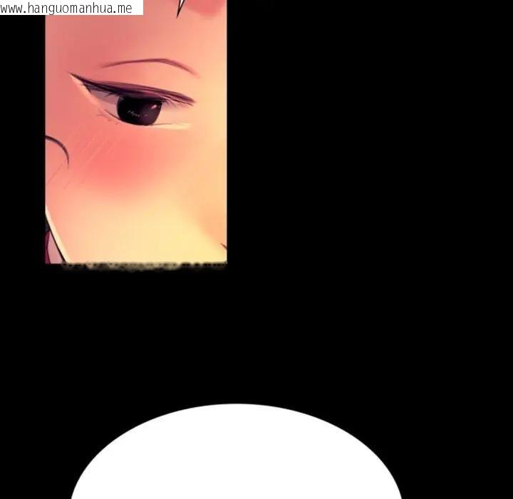 韩国漫画小姐韩漫_小姐-第80话在线免费阅读-韩国漫画-第5张图片