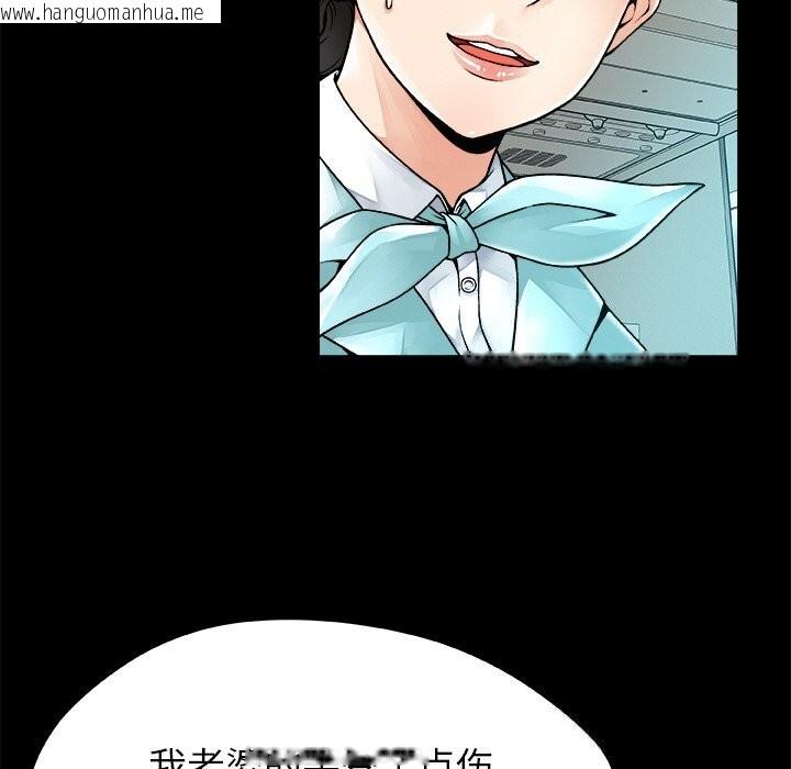 韩国漫画被幸运诅咒的人/幸运的孽缘韩漫_被幸运诅咒的人/幸运的孽缘-第1话在线免费阅读-韩国漫画-第47张图片
