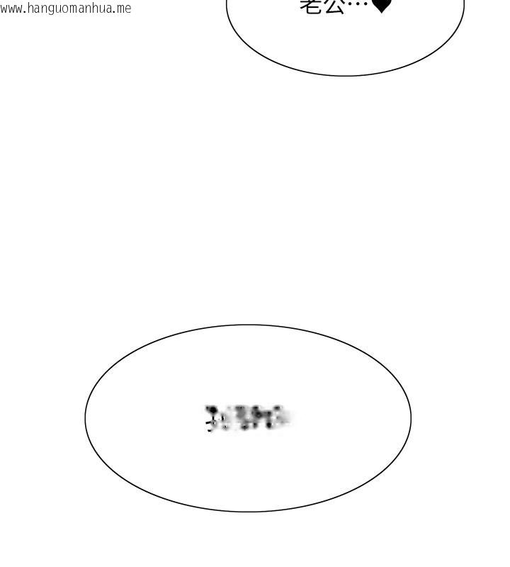韩国漫画色轮眼韩漫_色轮眼-第2季-最终话-我是这个世界的主宰者在线免费阅读-韩国漫画-第184张图片