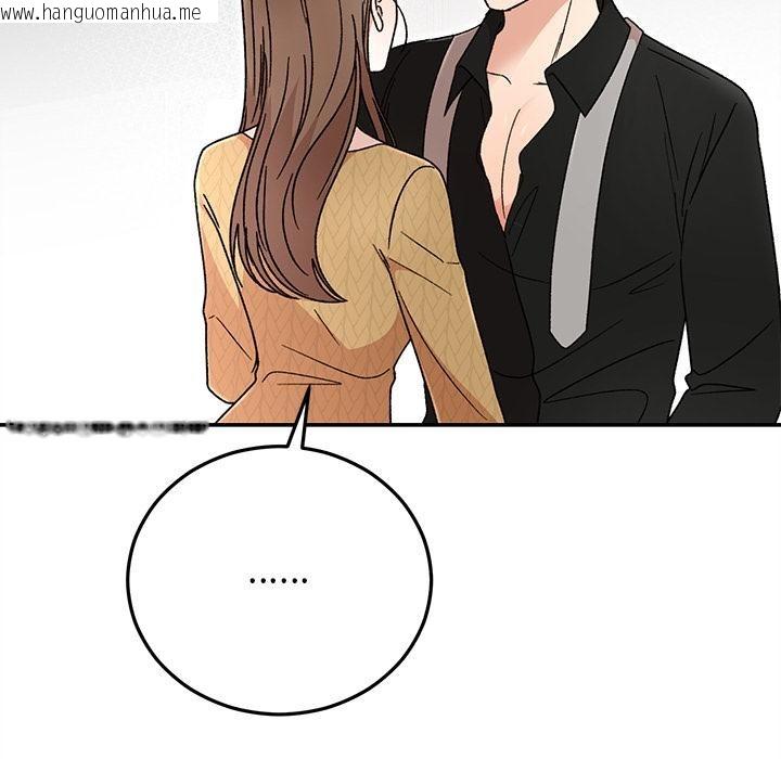 韩国漫画婚姻束缚韩漫_婚姻束缚-第42话在线免费阅读-韩国漫画-第23张图片