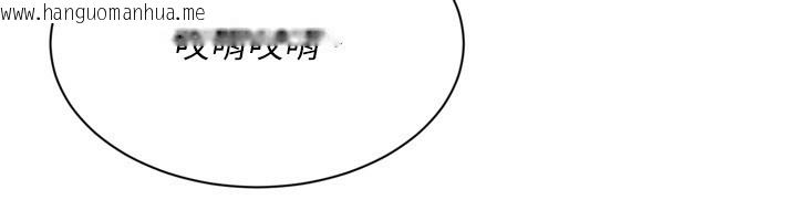 韩国漫画Set-up!排球少女韩漫_Set-up!排球少女-第57话-心动万分的约会在线免费阅读-韩国漫画-第93张图片