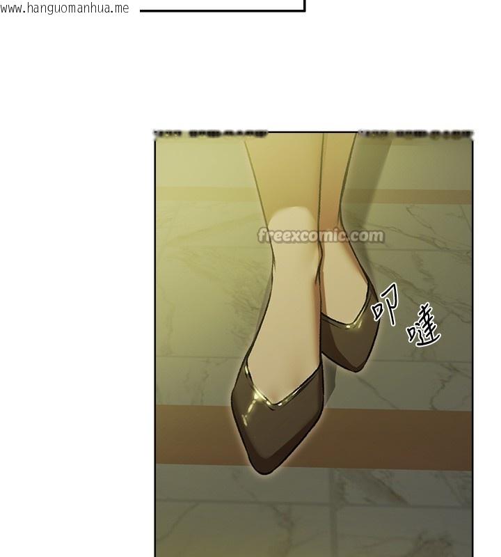 韩国漫画人妻猎人韩漫_人妻猎人-第92话-骗砲达人的新对手在线免费阅读-韩国漫画-第140张图片