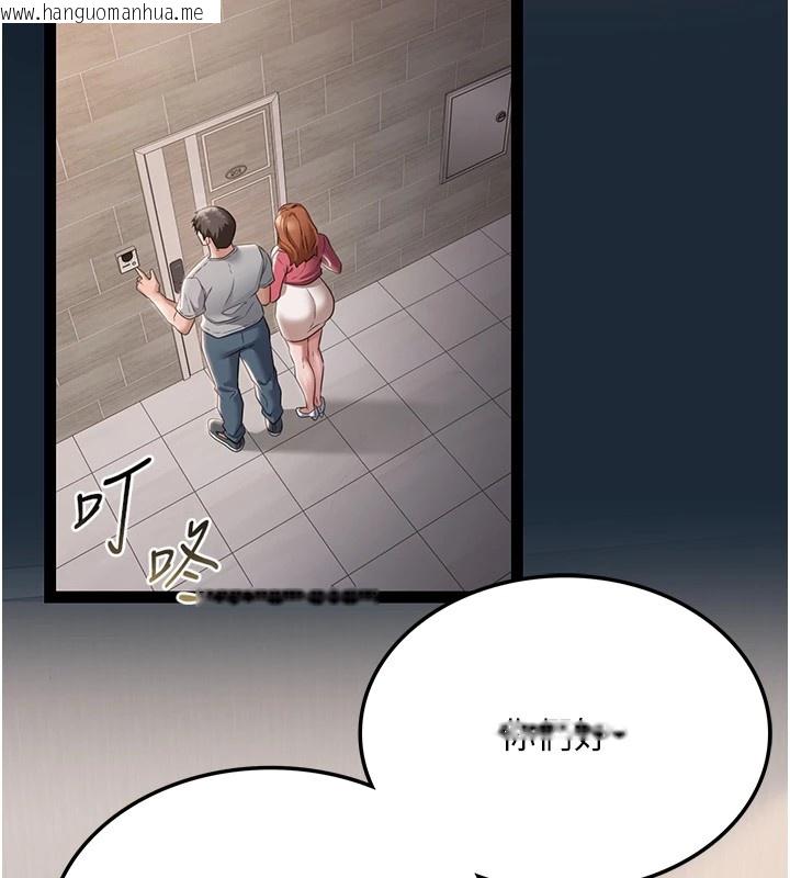 韩国漫画借妻条约韩漫_借妻条约-第1话-危险的交易在线免费阅读-韩国漫画-第88张图片