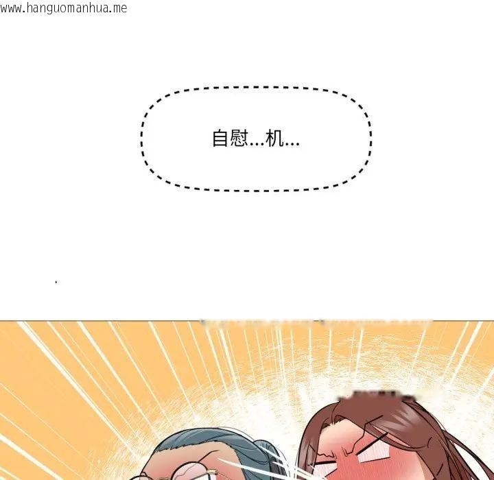 韩国漫画换身恋人韩漫_换身恋人-第5话在线免费阅读-韩国漫画-第5张图片
