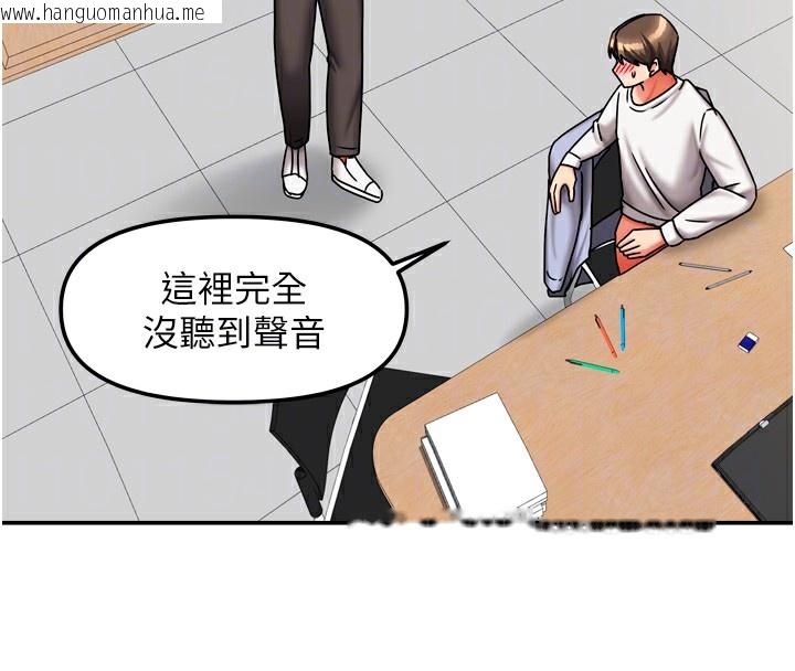 韩国漫画我家的女房客韩漫_我家的女房客-第22话-被硬上更刺激!在线免费阅读-韩国漫画-第109张图片