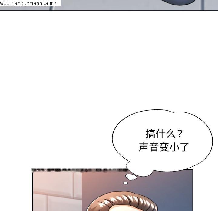 韩国漫画可以爱你吗韩漫_可以爱你吗-第63话在线免费阅读-韩国漫画-第25张图片