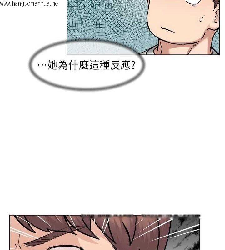 韩国漫画深层洁净达人韩漫_深层洁净达人-第43话-解锁更衣室打炮成就在线免费阅读-韩国漫画-第13张图片