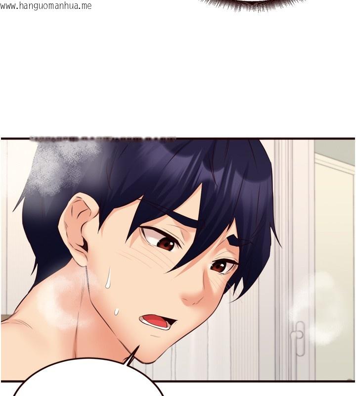 韩国漫画熟女自助餐韩漫_熟女自助餐-第47话-乖乖接下我的种子!在线免费阅读-韩国漫画-第137张图片
