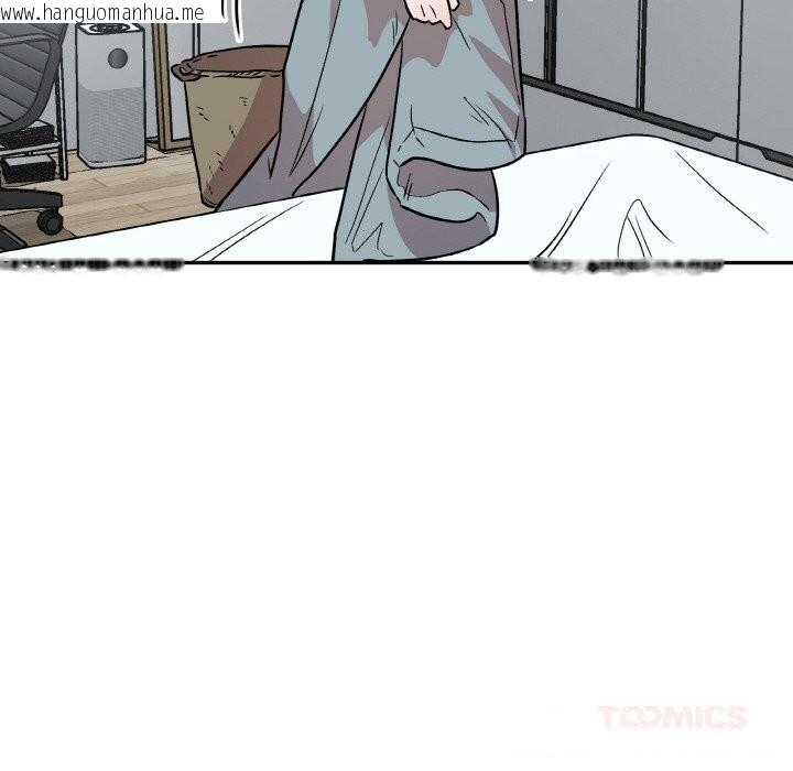 韩国漫画附属品少女的叛逆期韩漫_附属品少女的叛逆期-第9话在线免费阅读-韩国漫画-第33张图片