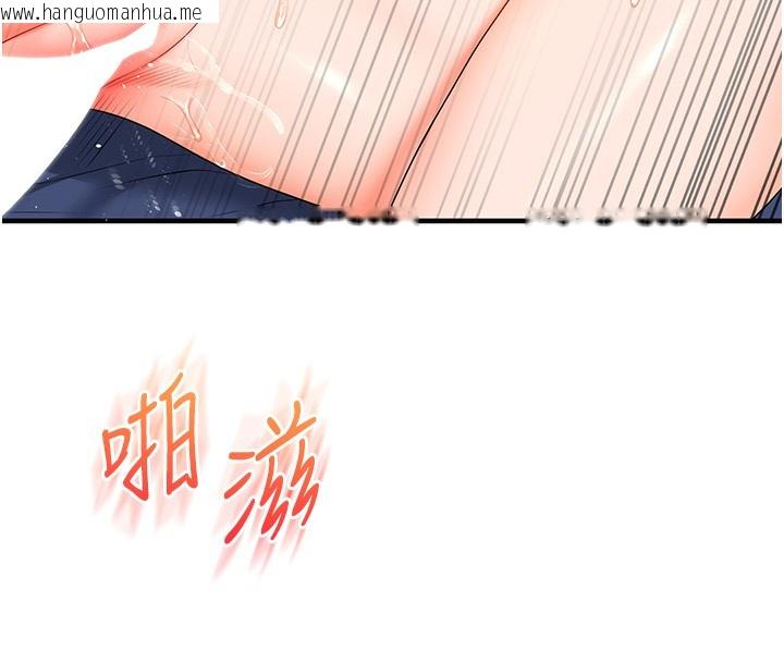 韩国漫画玩转学姐韩漫_玩转学姐-第72话-天降的黄色邀请函在线免费阅读-韩国漫画-第123张图片