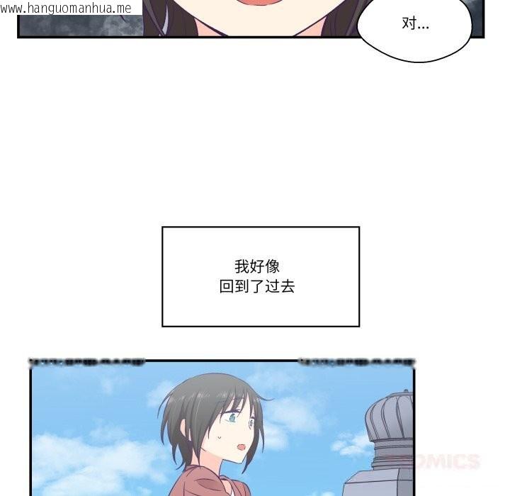 韩国漫画柔软的爱人韩漫_柔软的爱人-第19话在线免费阅读-韩国漫画-第58张图片