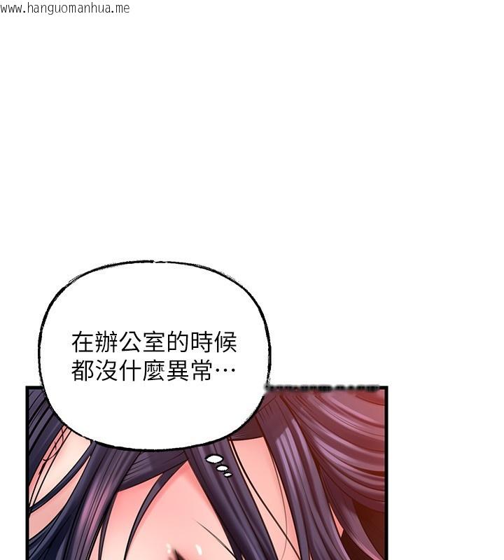 韩国漫画岳母为何那样韩漫_岳母为何那样-第63话-随时待命的泄欲工具在线免费阅读-韩国漫画-第123张图片