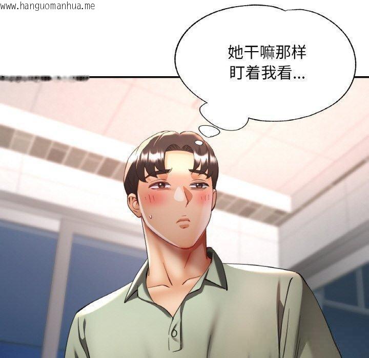 韩国漫画已嫁人的她韩漫_已嫁人的她-第36话在线免费阅读-韩国漫画-第80张图片