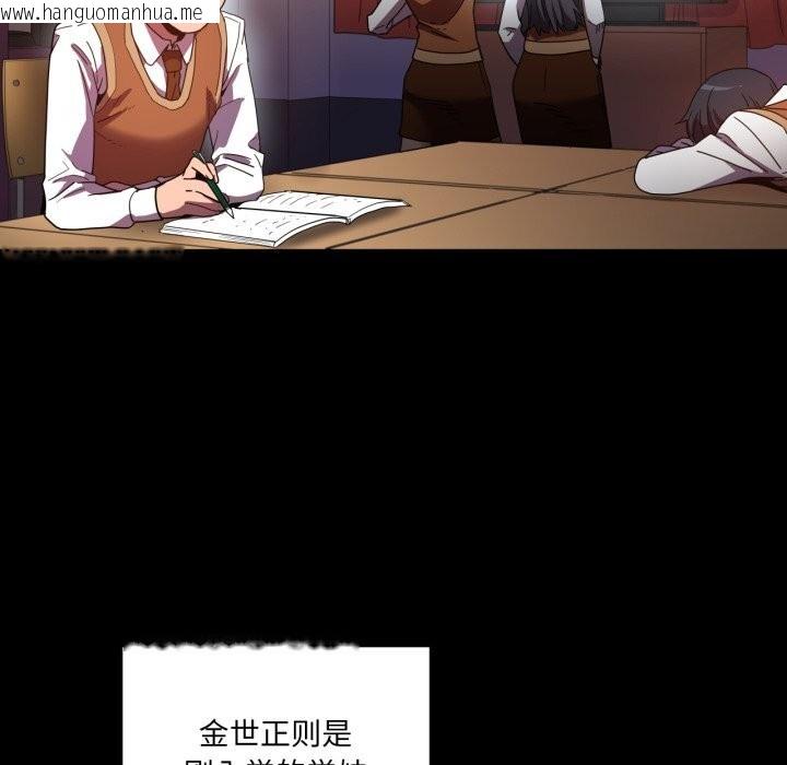 韩国漫画她的直播间韩漫_她的直播间-第21话在线免费阅读-韩国漫画-第19张图片