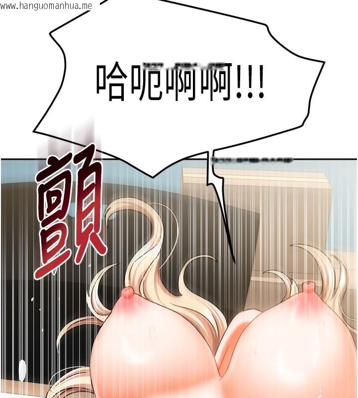 韩国漫画我家的女房客韩漫_我家的女房客-第22话-被硬上更刺激!在线免费阅读-韩国漫画-第60张图片
