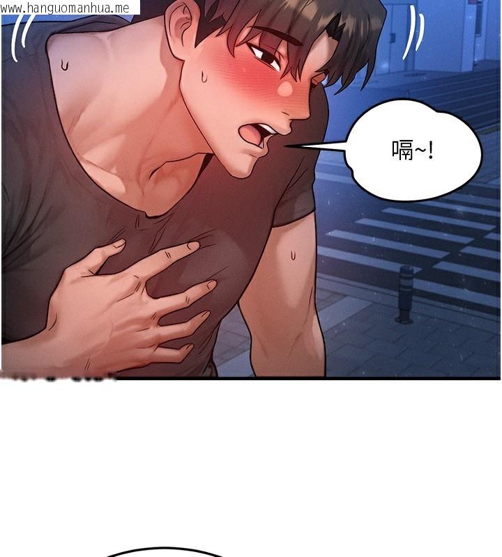 韩国漫画等价交换人生韩漫_等价交换人生-第21话-我要先下手为强在线免费阅读-韩国漫画-第102张图片