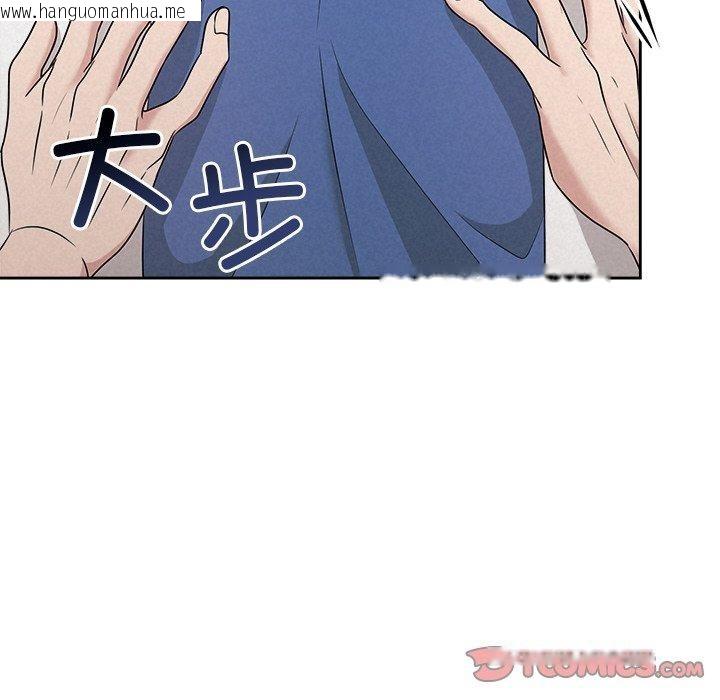 韩国漫画被吞噬的夜韩漫_被吞噬的夜-第45话在线免费阅读-韩国漫画-第108张图片